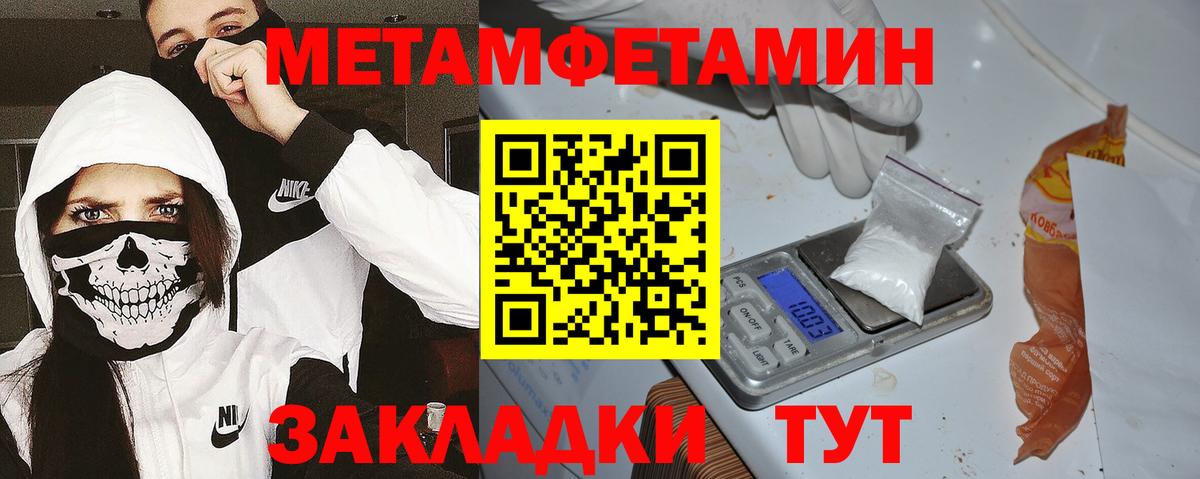 АМФ  Вход с VPN  Сергиев Посад  АМФЕТАМИН Premium 