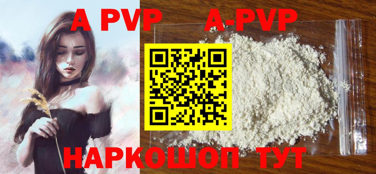 Сергиев Посад  A-PVP СК  Вход с VPN 