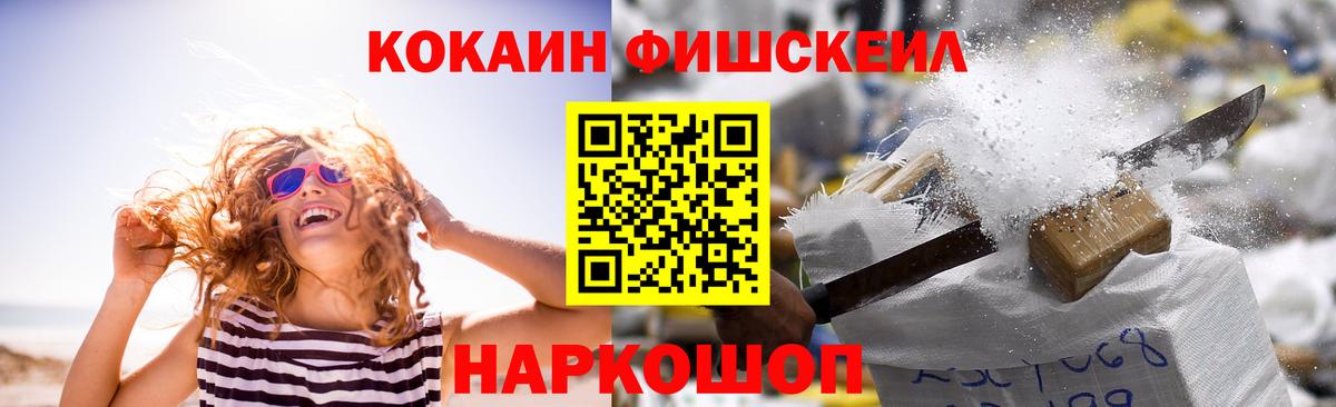COCAIN Перу  Вход с VPN  КОКАИН  Сергиев Посад  КОКАИН 99% 