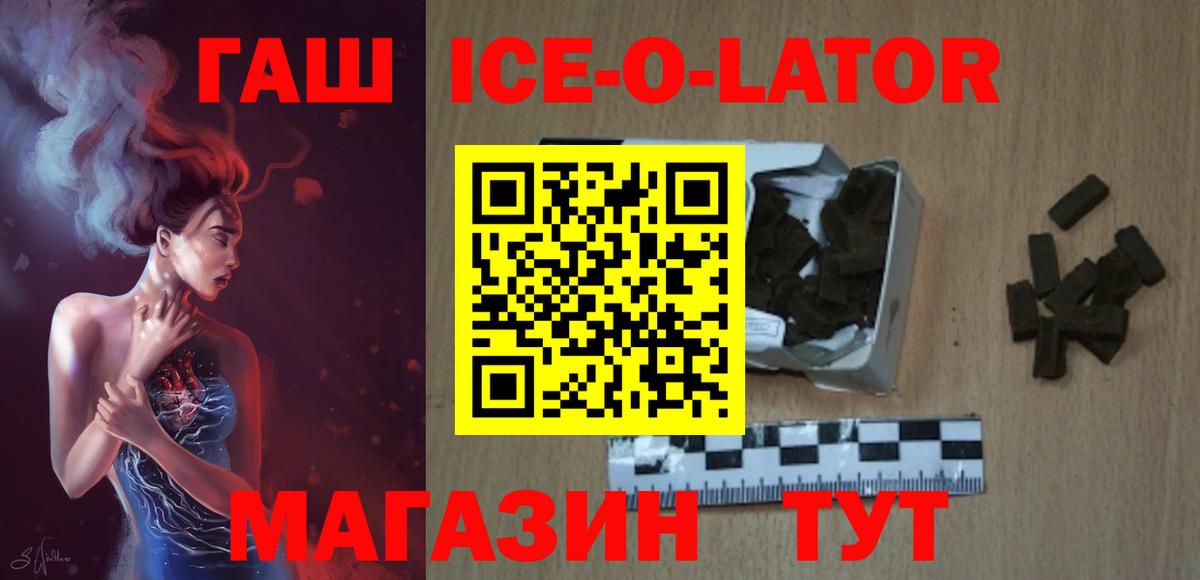 Сергиев Посад  ГАШ индика сатива  Вход с VPN  Гашиш  ГАШИШ Cannabis 