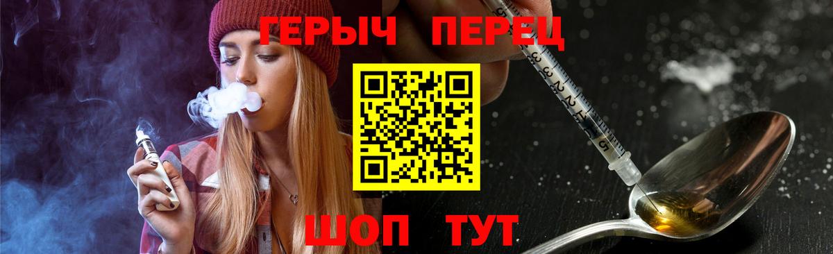 Сергиев Посад  Героин  Вход с VPN  ГЕРОИН Heroin 