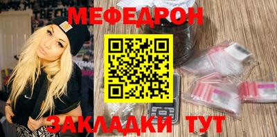2c-b Новозыбков