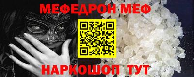 mdma Новокубанск