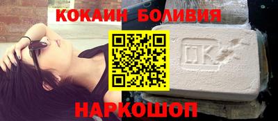 mdma Новокубанск