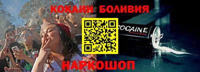 2c-b Новозыбков