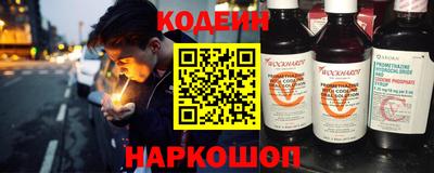 2c-b Новозыбков
