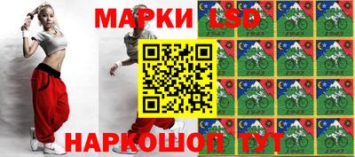 2c-b Новозыбков