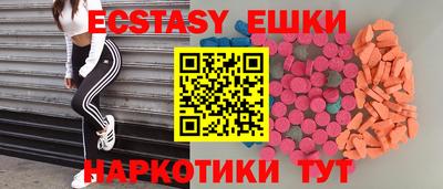 mdma Новокубанск