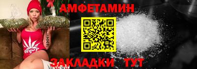 mdma Новокубанск