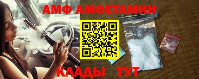 2c-b Новозыбков