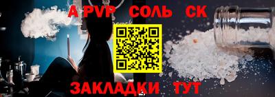2c-b Новозыбков
