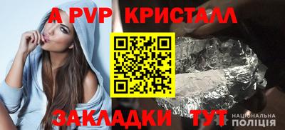 2c-b Новозыбков