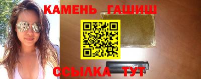 mdma Новокубанск