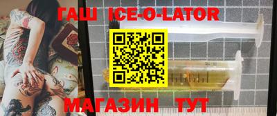 mdma Новокубанск