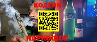 2c-b Новозыбков