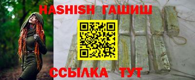 2c-b Новозыбков
