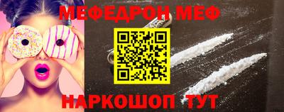 мдма Новодвинск