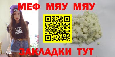 мдма Новодвинск