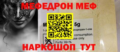 mdma Новокубанск