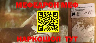 mdma Новокубанск