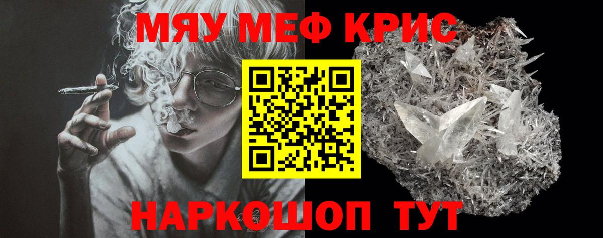 МЕФ мука Сергиев Посад