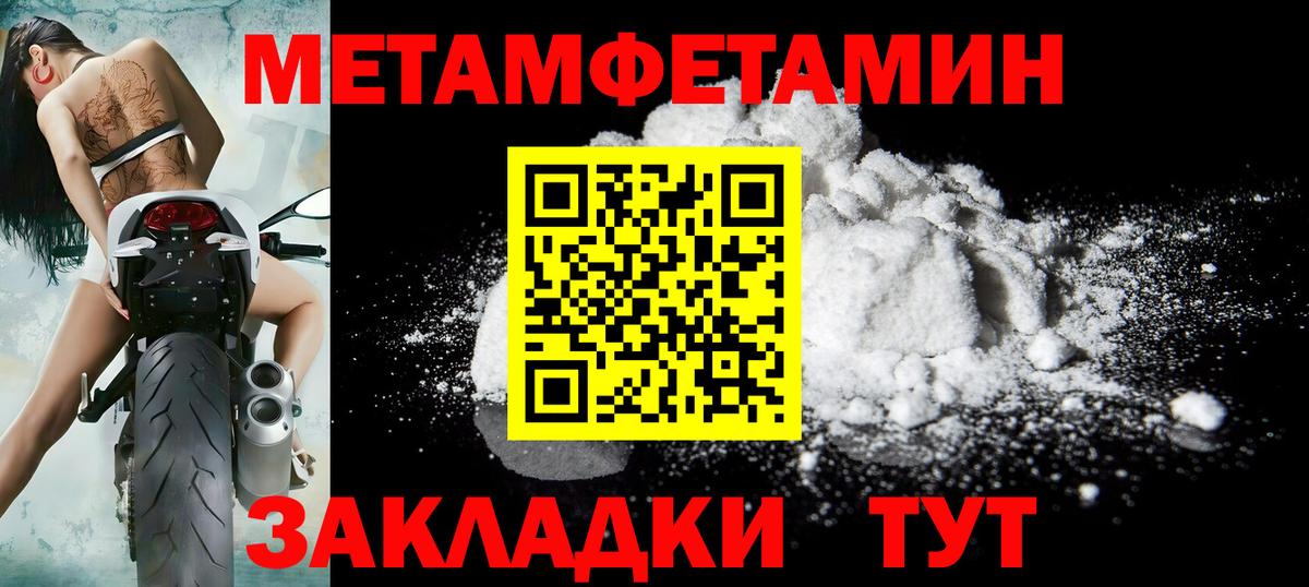 МЕТАМФЕТАМИН витя  Вход с VPN  Сергиев Посад 