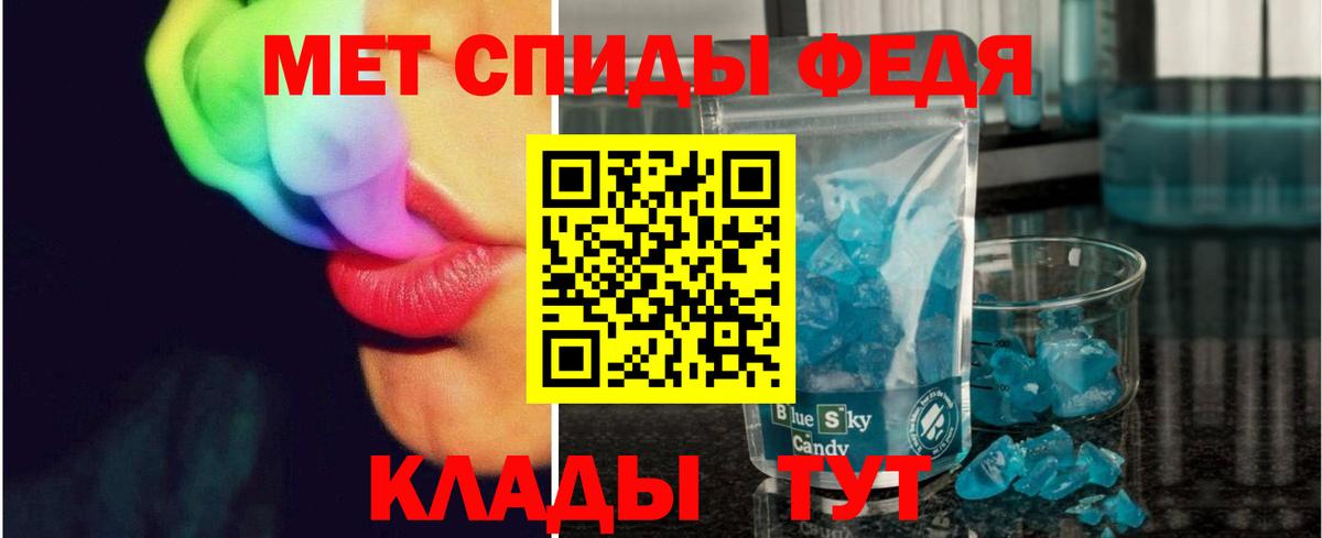 Первитин мет Сергиев Посад